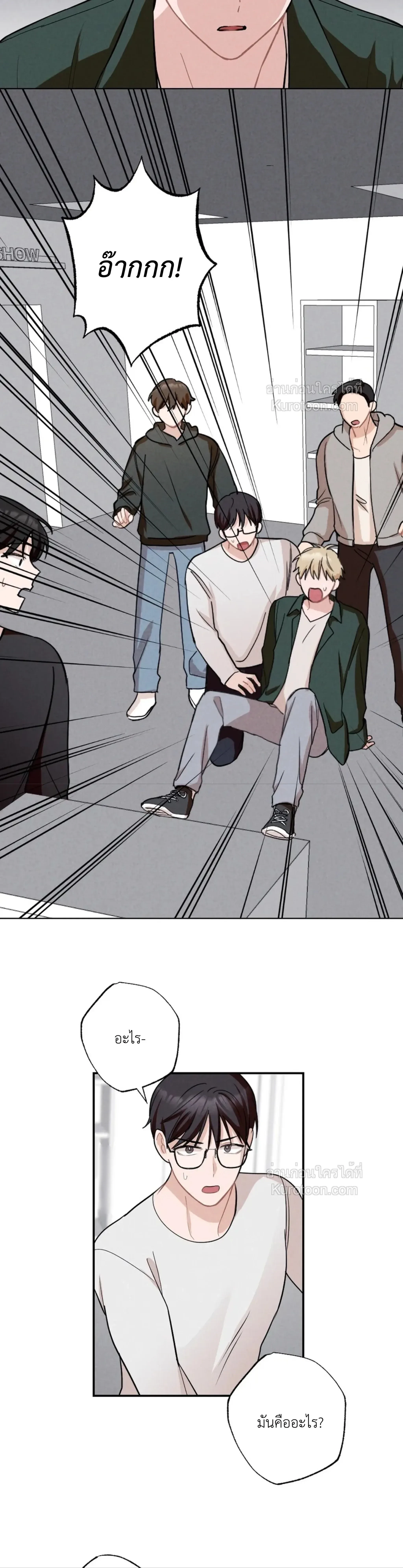 หน้าที่ 42