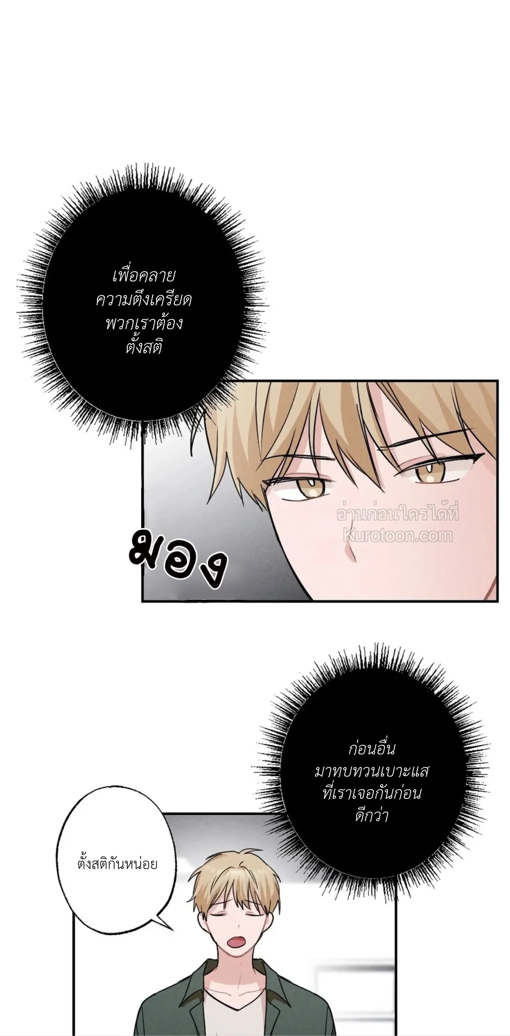 หน้าที่ 37