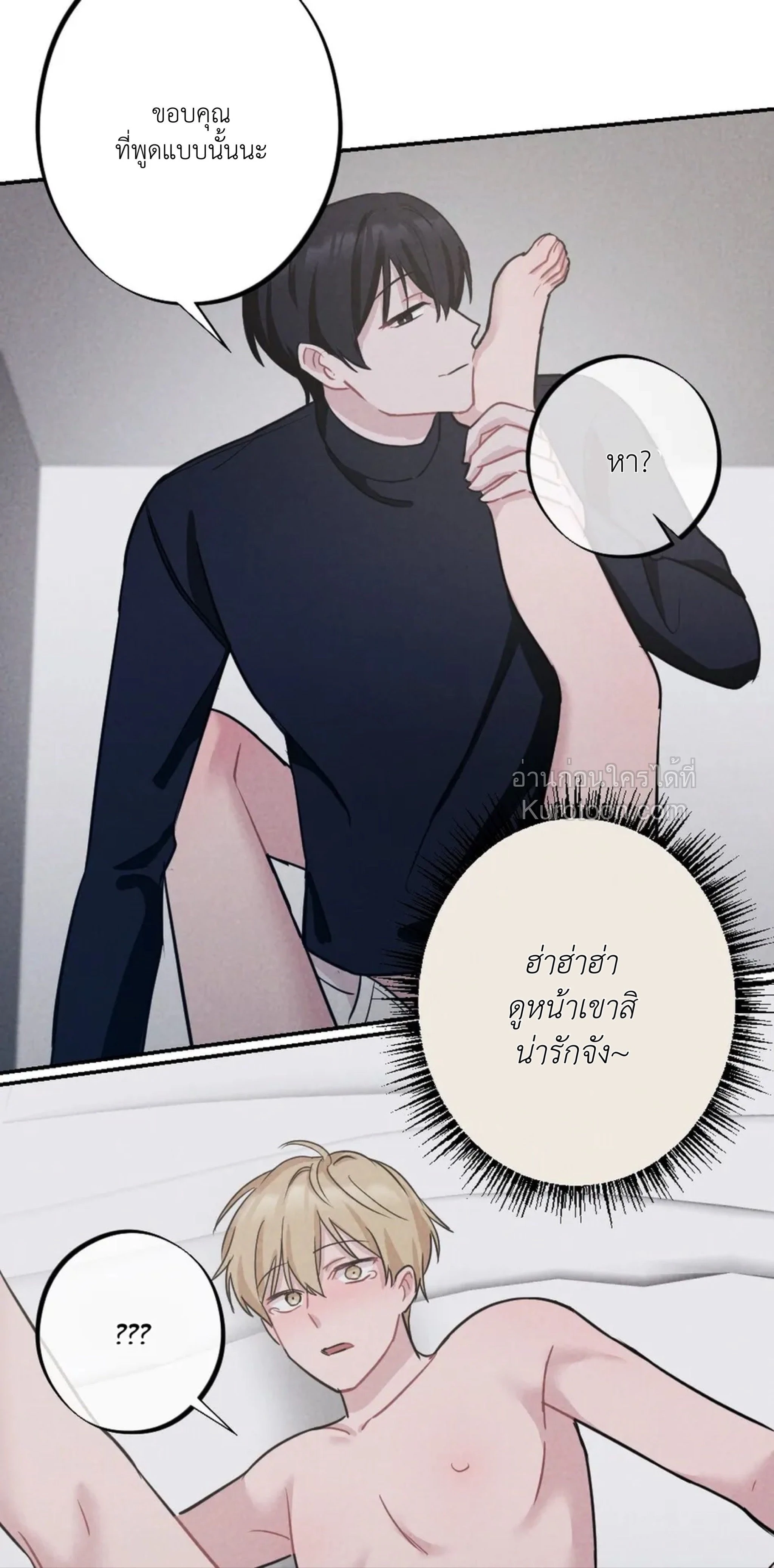 หน้าที่ 37
