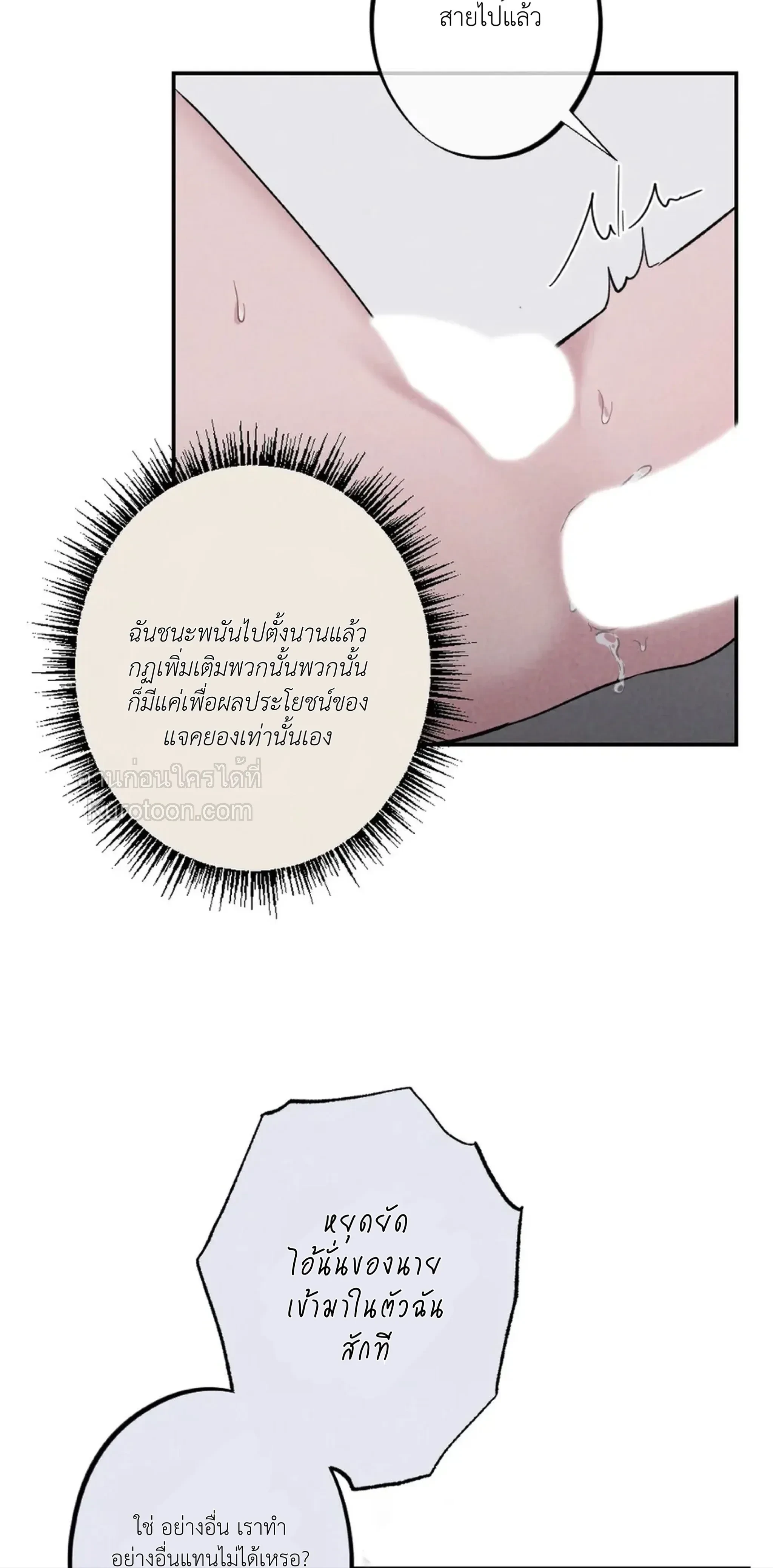 หน้าที่ 39