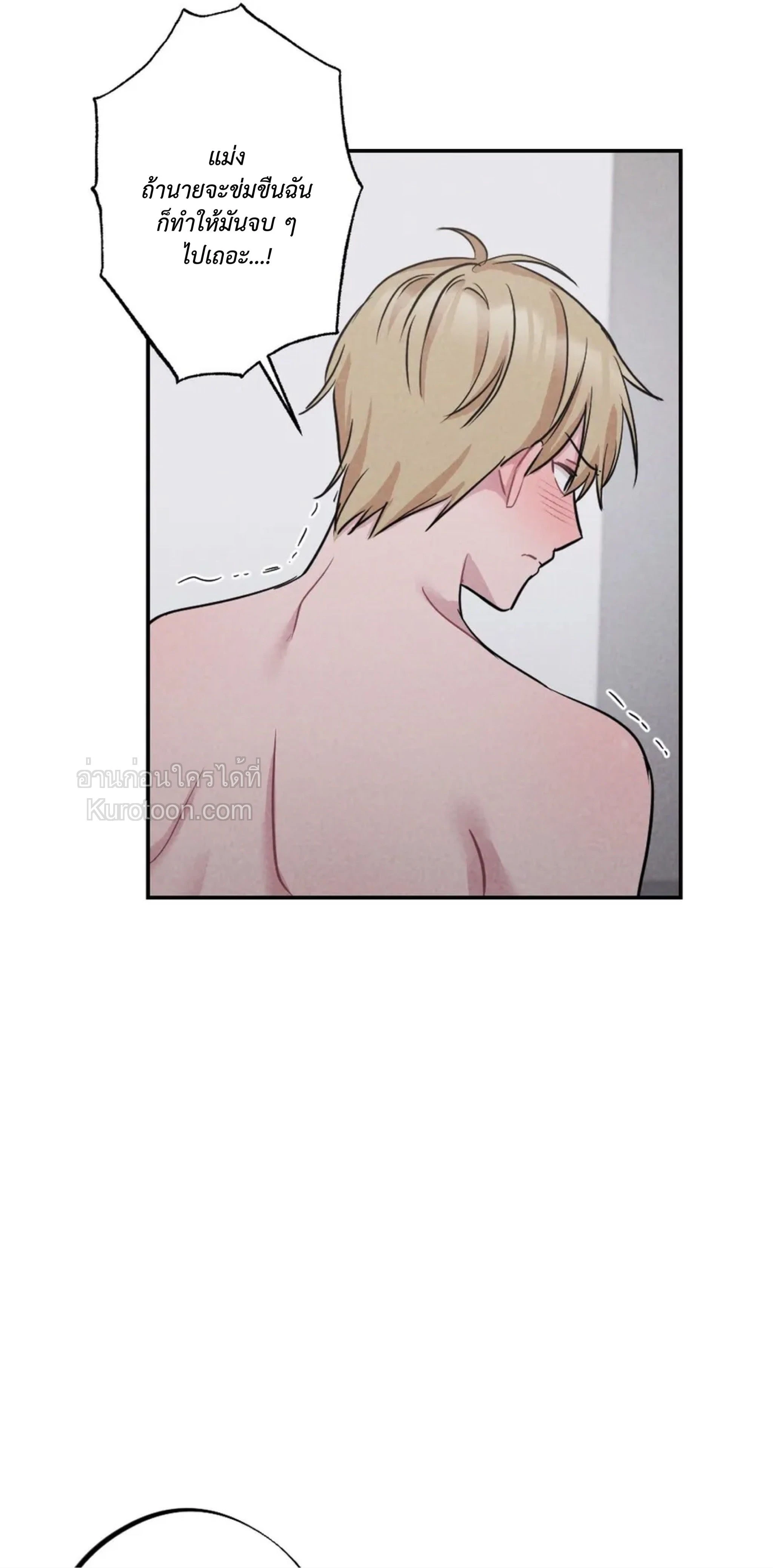 หน้าที่ 36