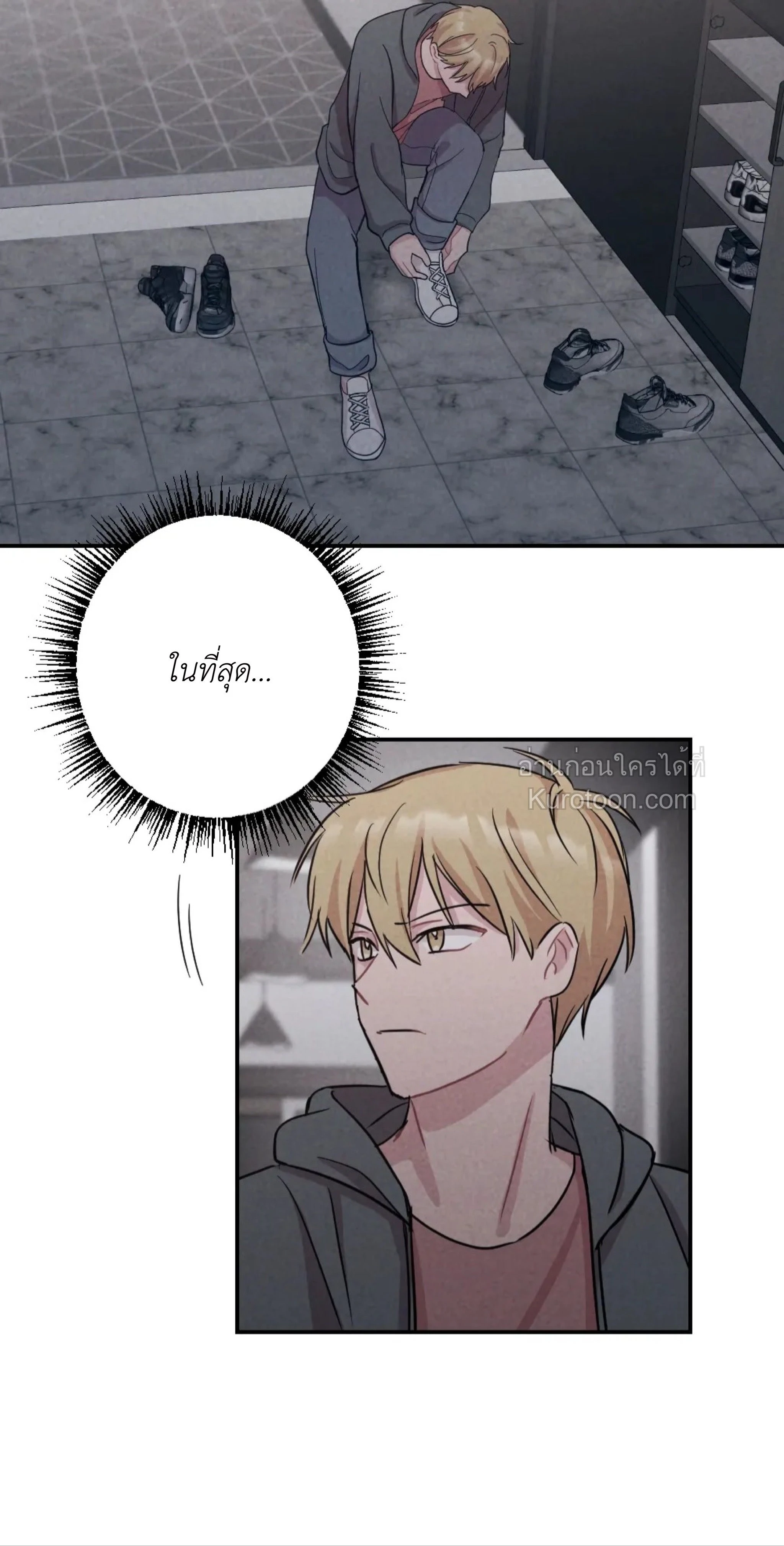 หน้าที่ 31