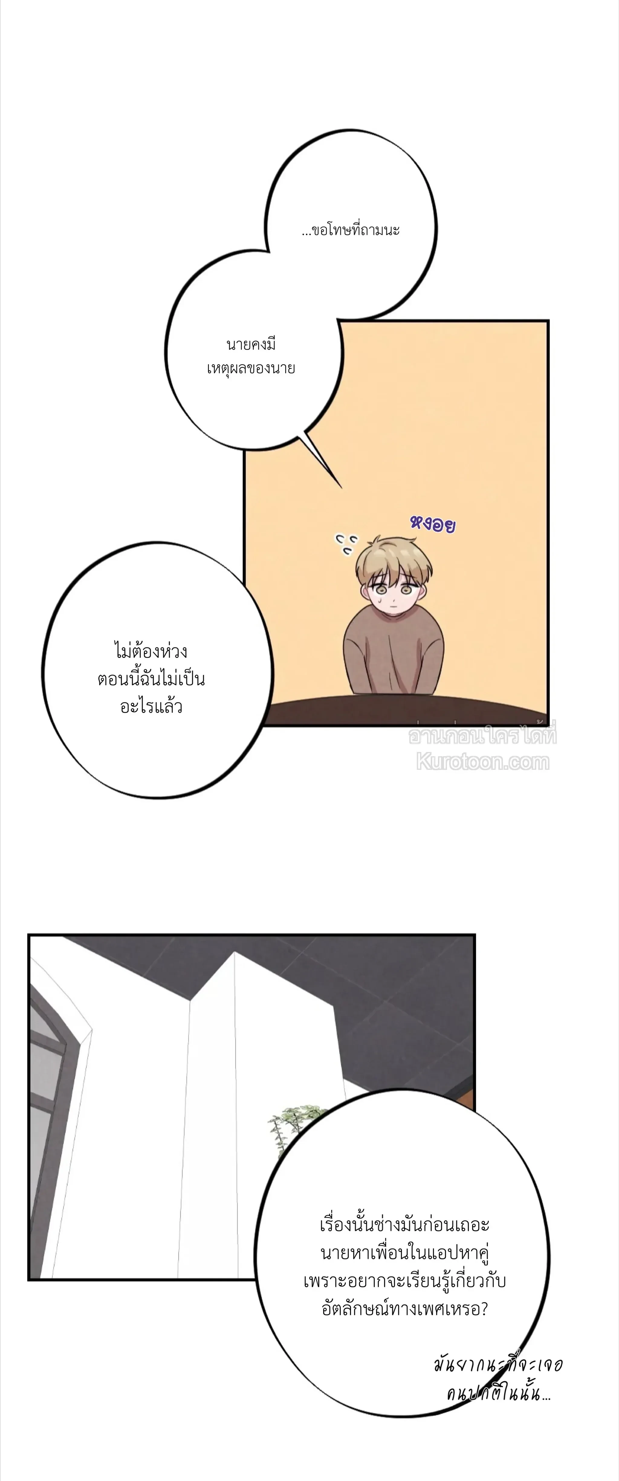 หน้าที่ 22