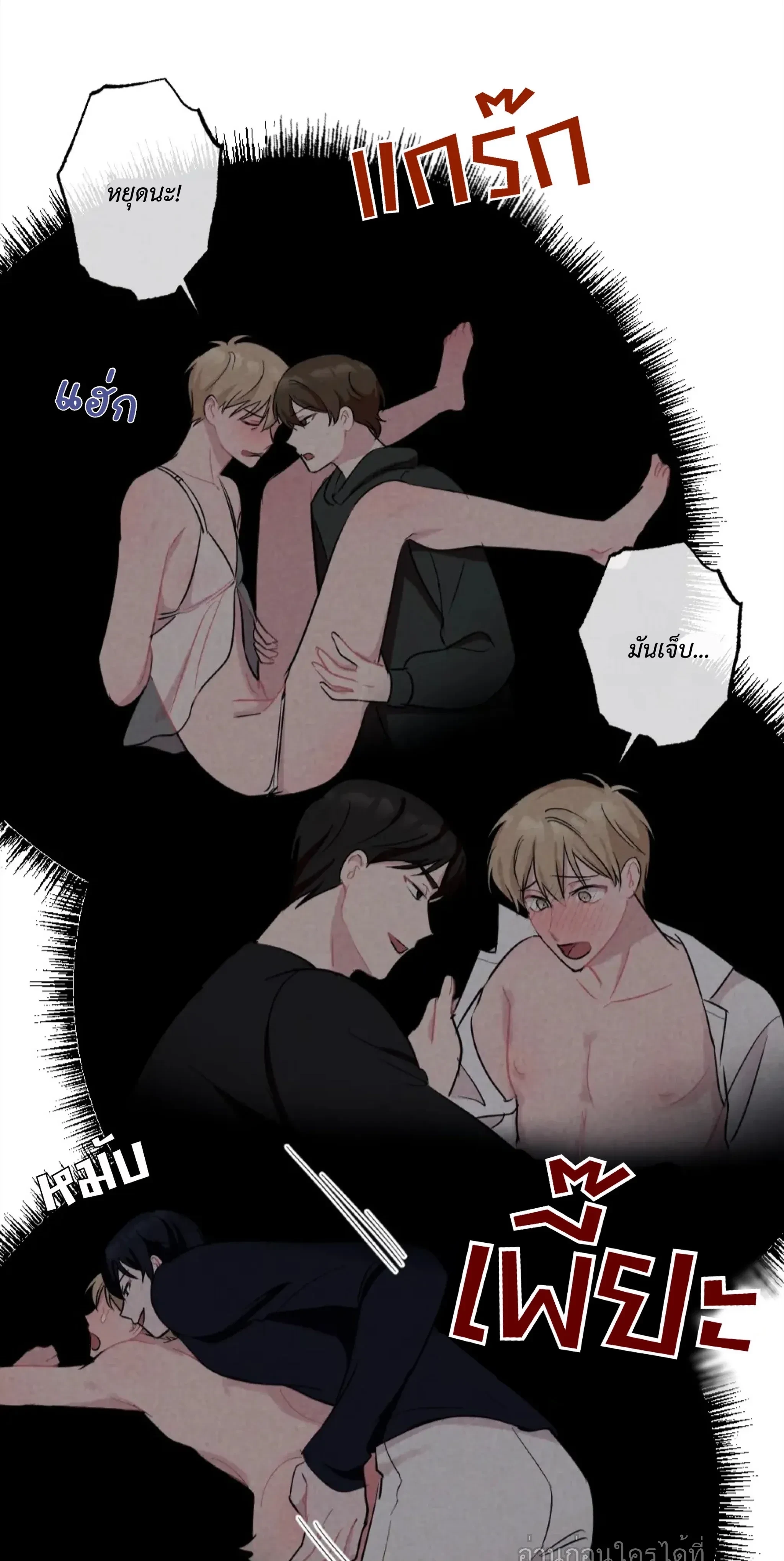 หน้าที่ 18