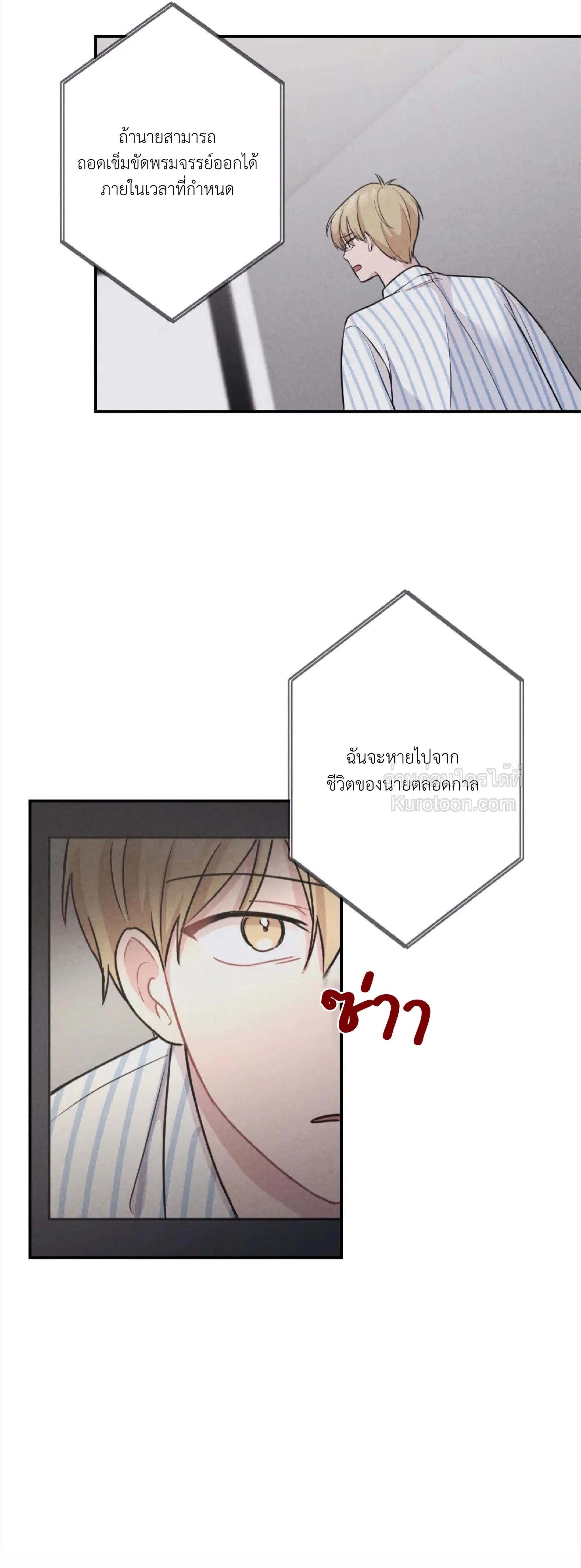 หน้าที่ 32