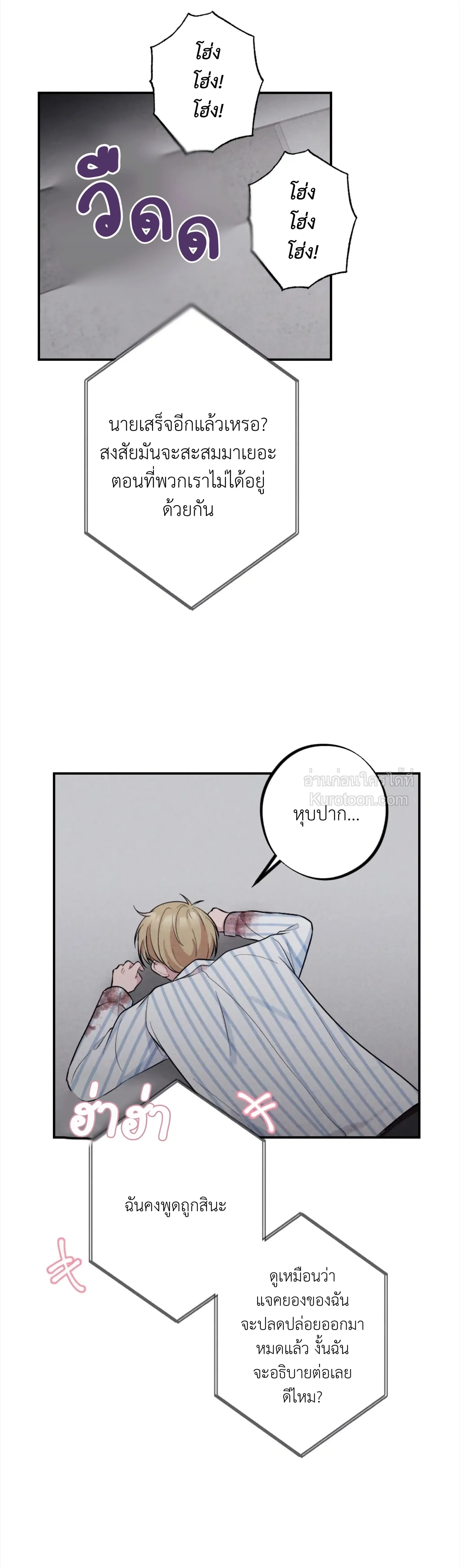 หน้าที่ 24