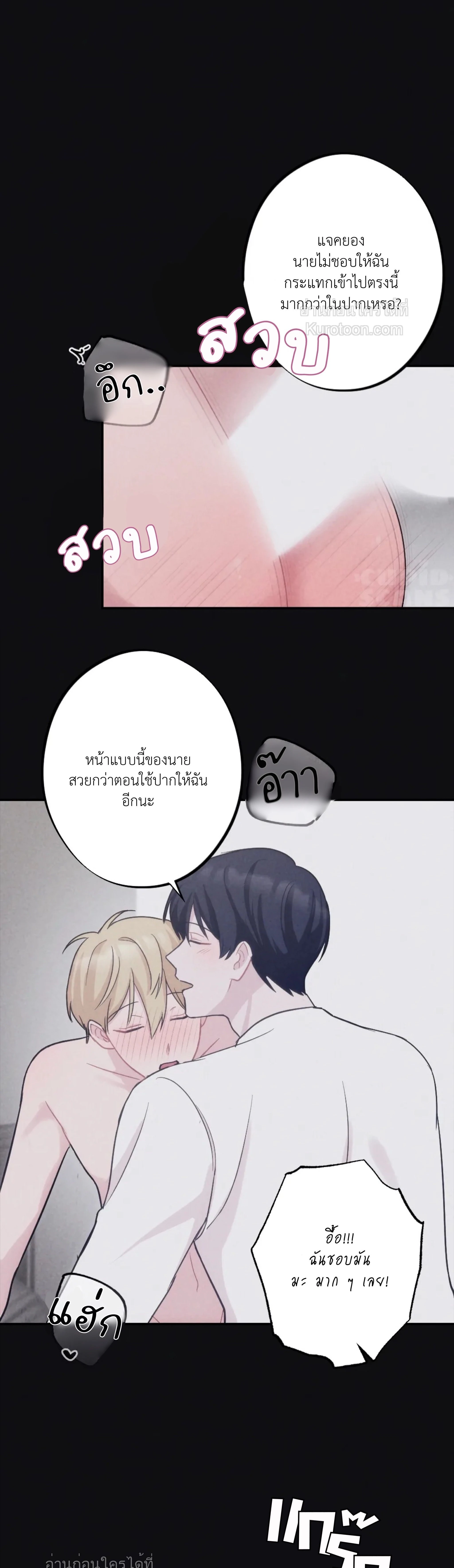 หน้าที่ 36