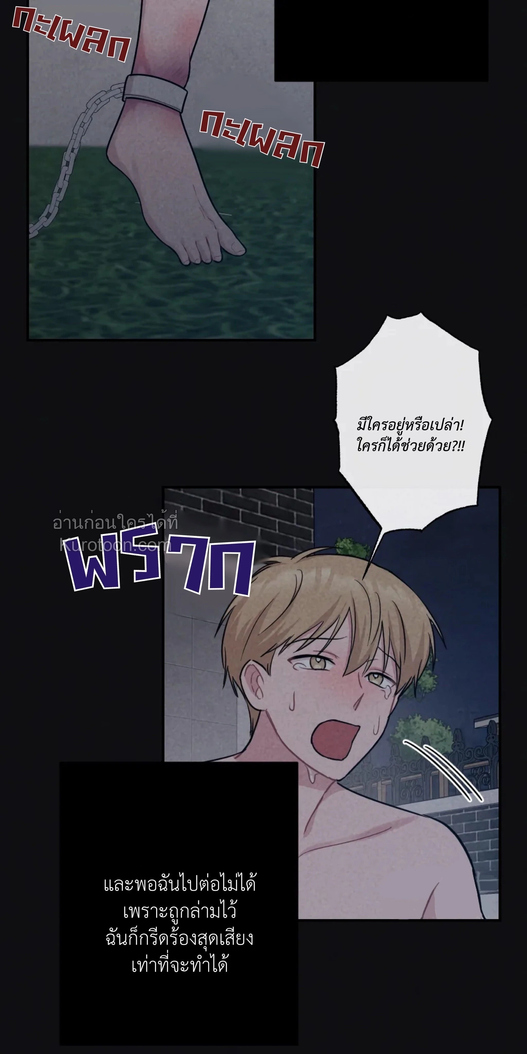 หน้าที่ 25