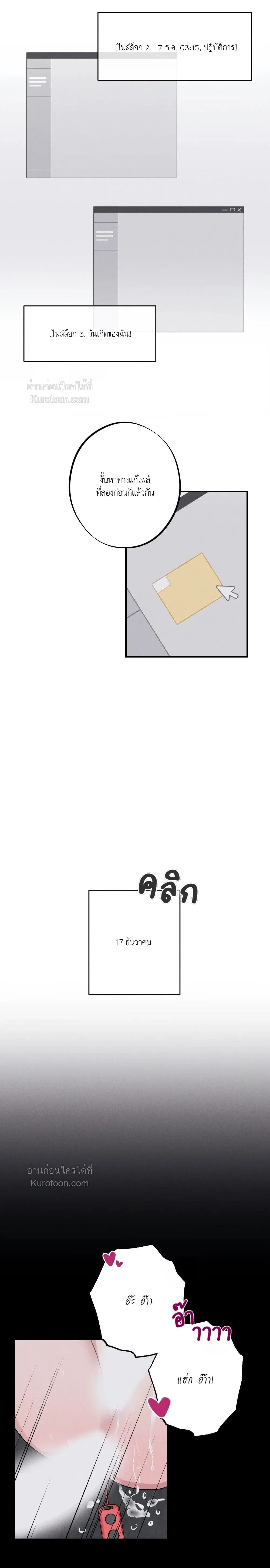 หน้าที่ 11