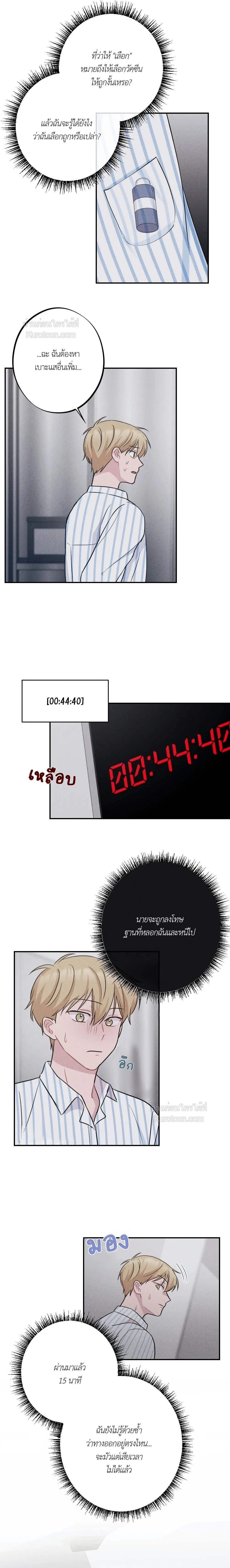 หน้าที่ 6