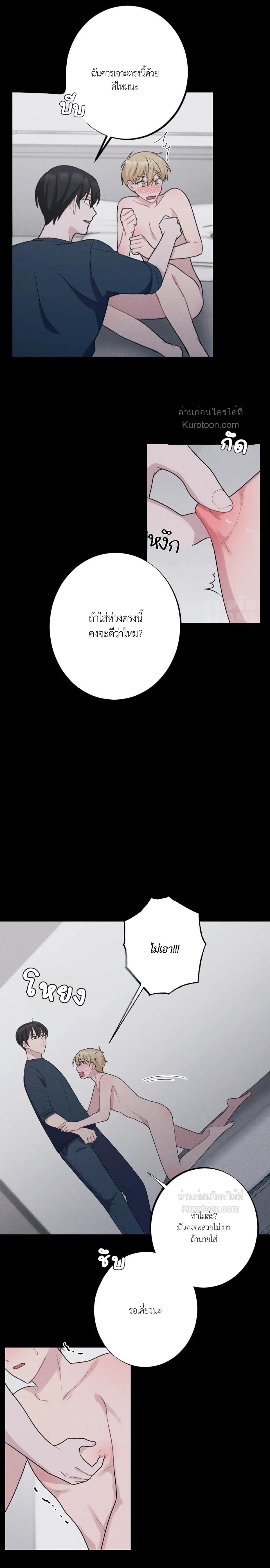 หน้าที่ 11