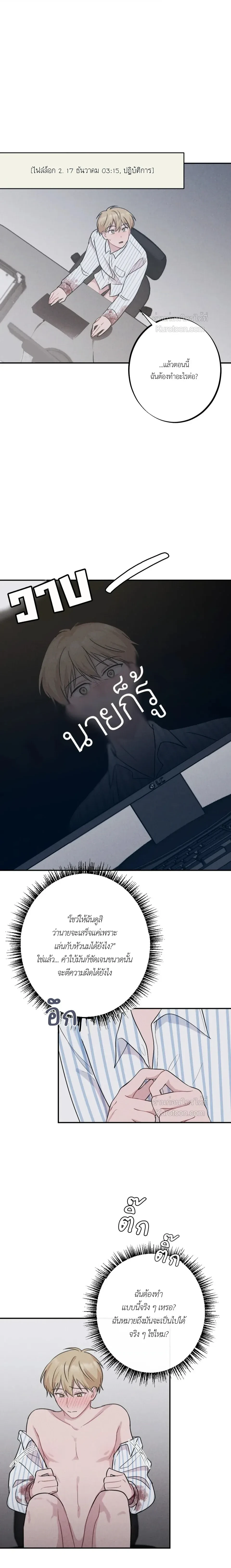 หน้าที่ 5