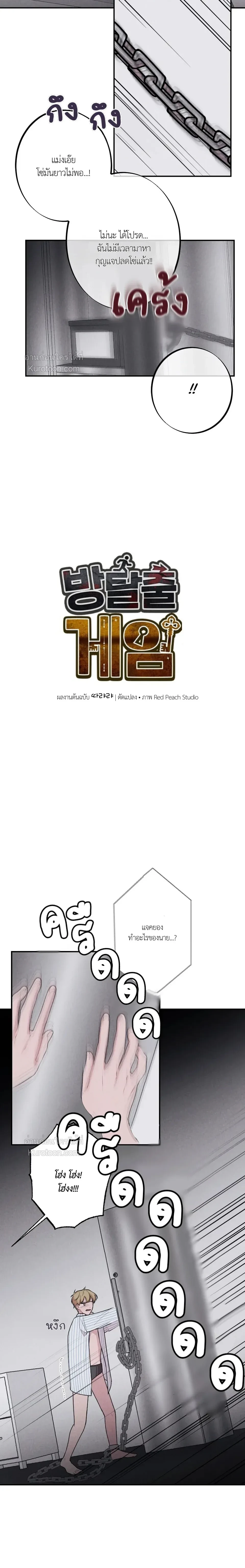 หน้าที่ 2