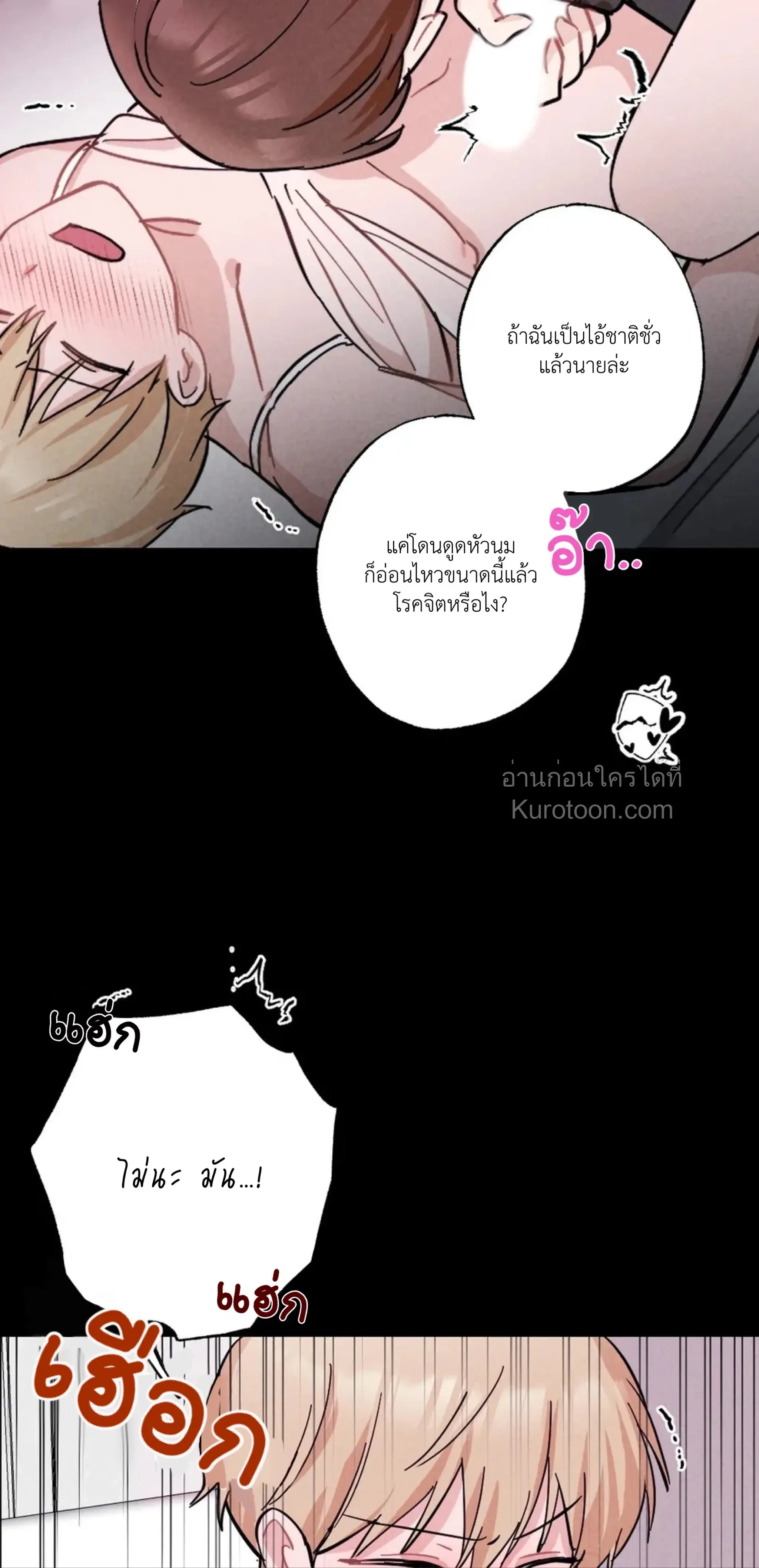 หน้าที่ 50