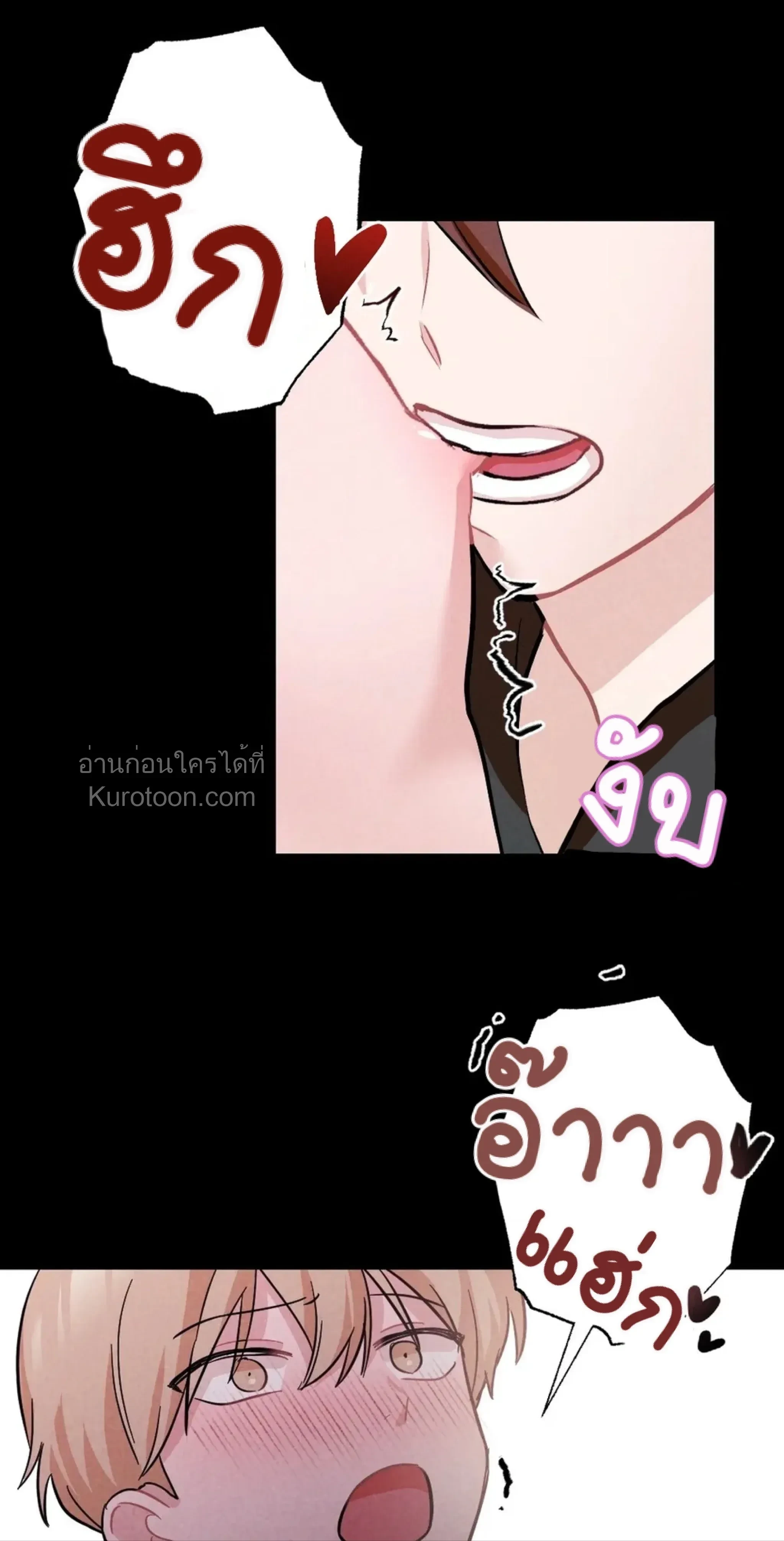 หน้าที่ 54
