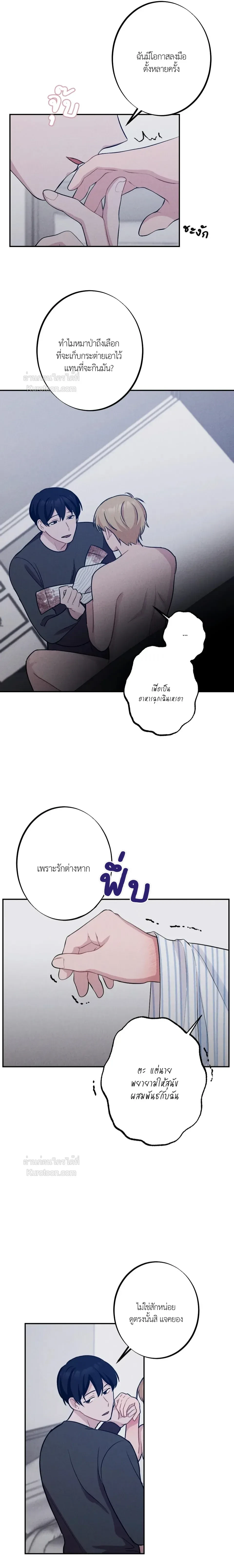 หน้าที่ 15