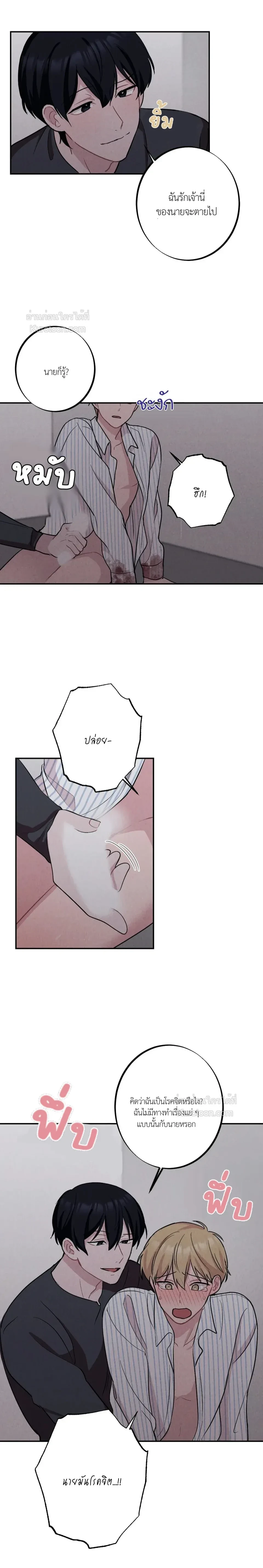 หน้าที่ 3