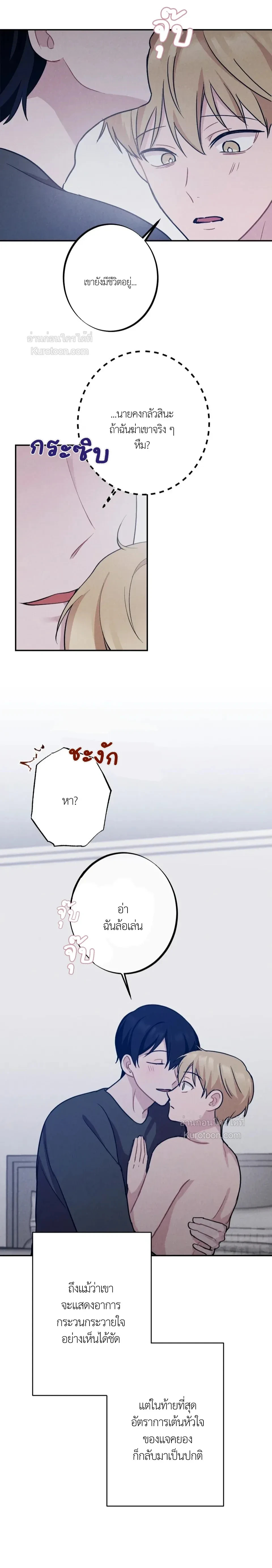 หน้าที่ 18