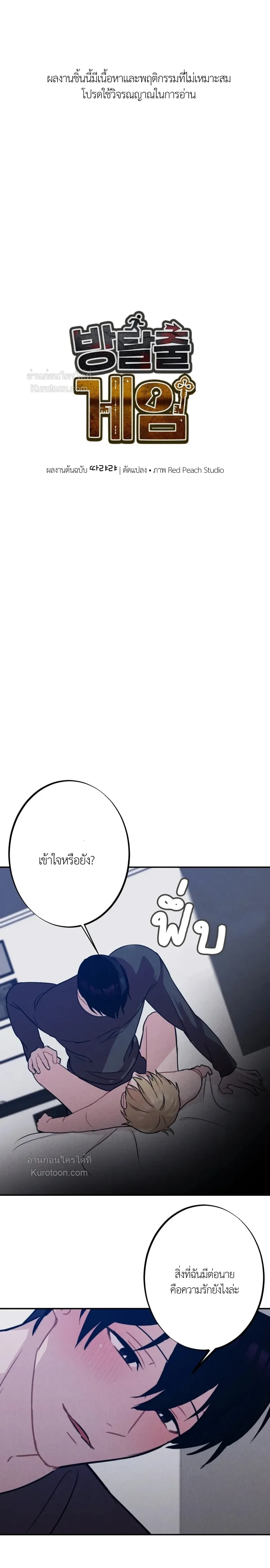 หน้าที่ 1