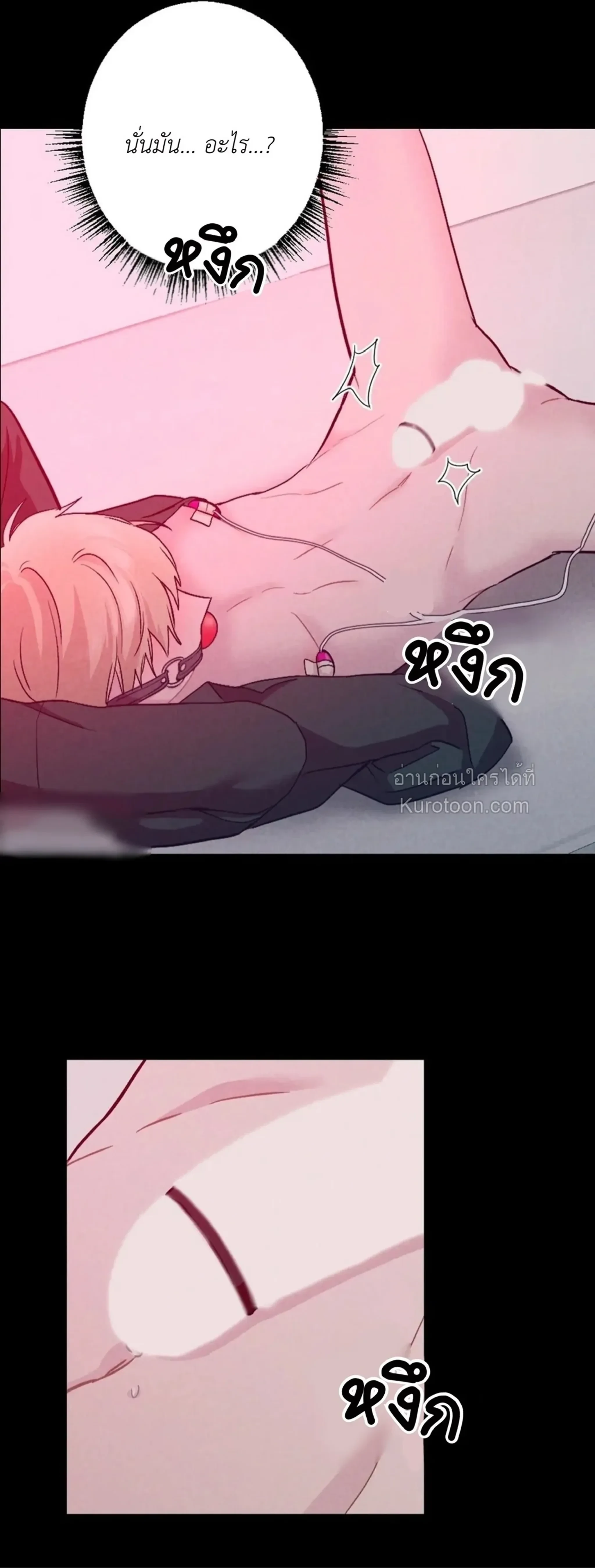 หน้าที่ 41