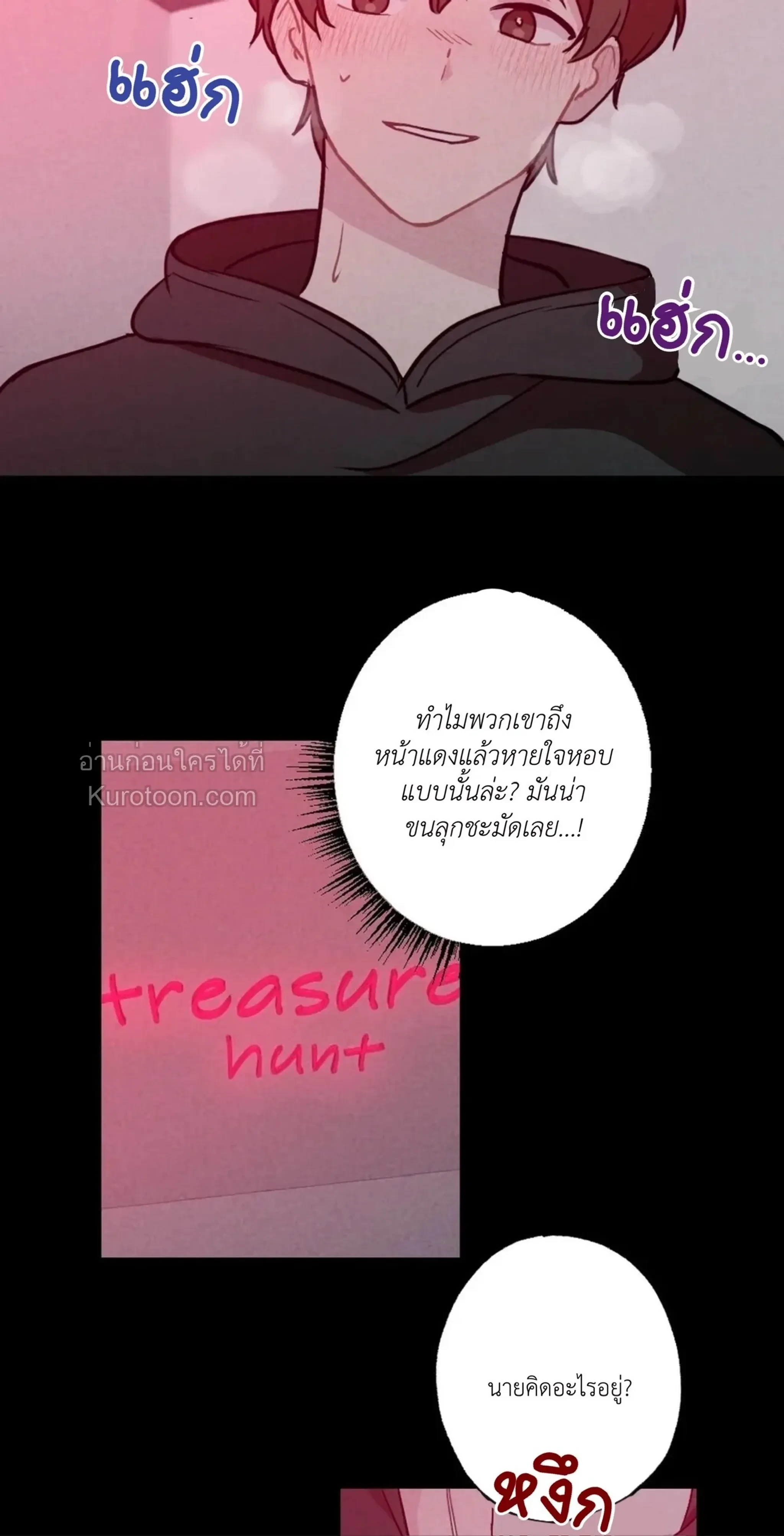 หน้าที่ 36