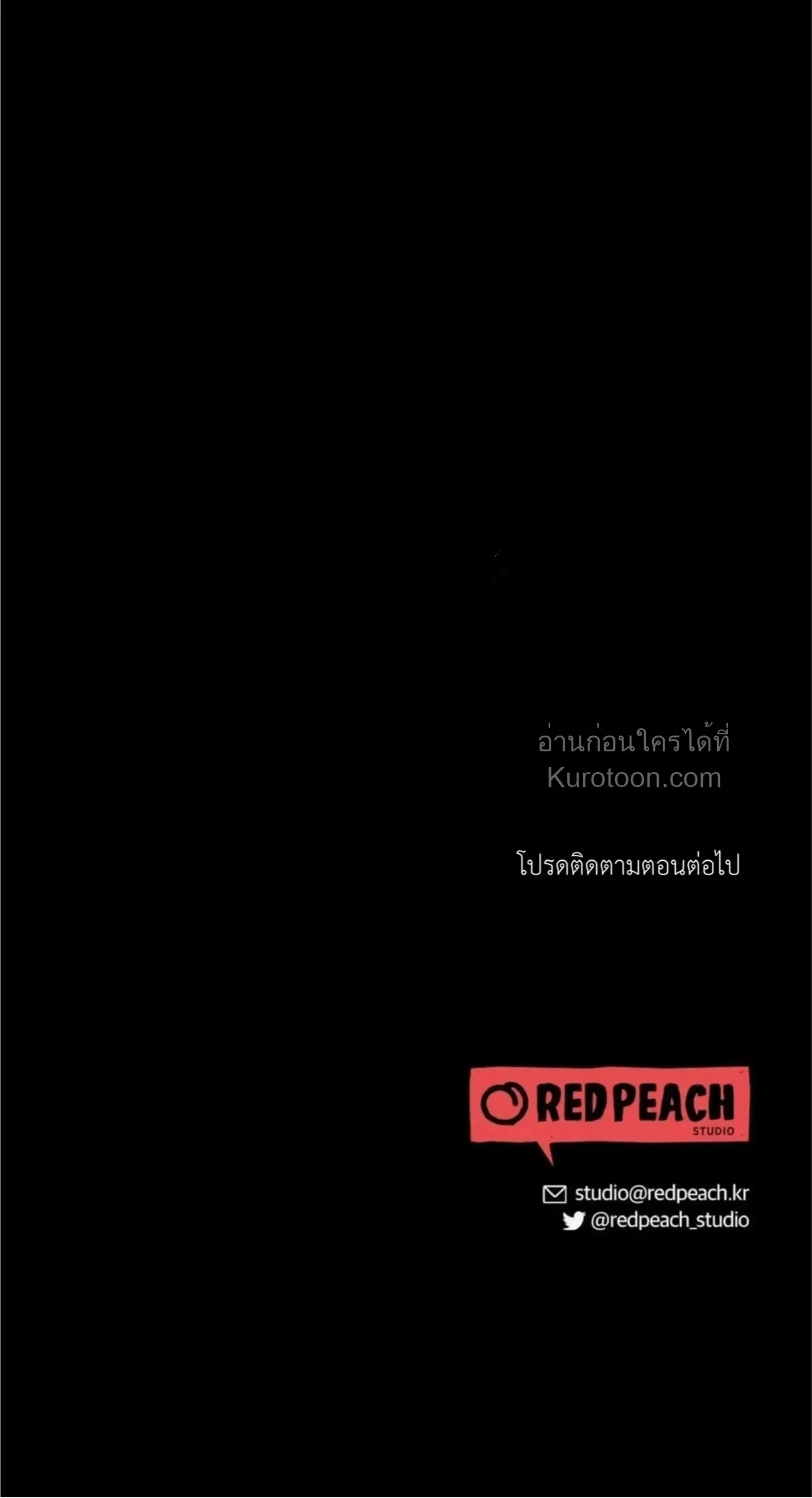 หน้าที่ 42