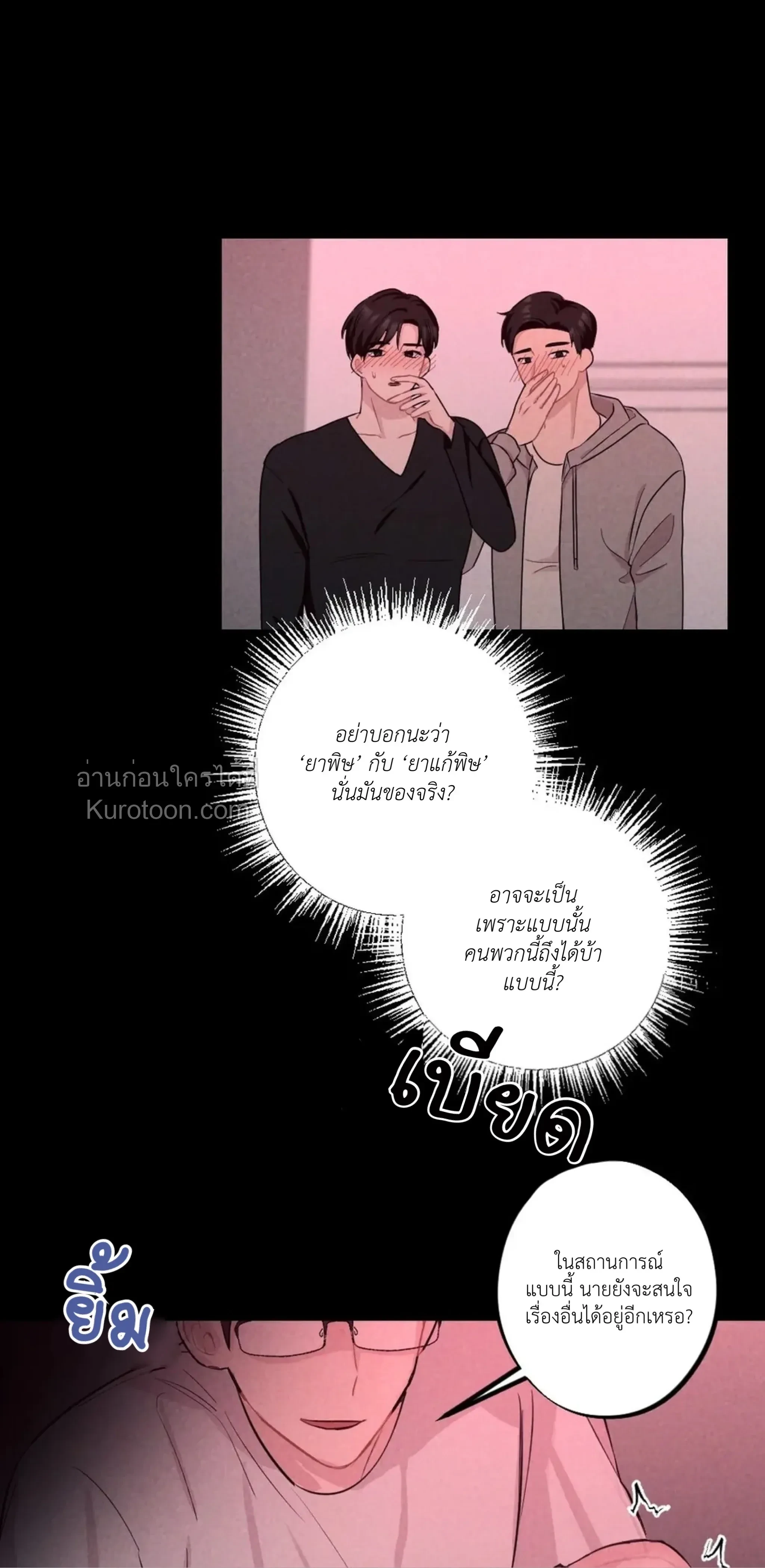 หน้าที่ 26