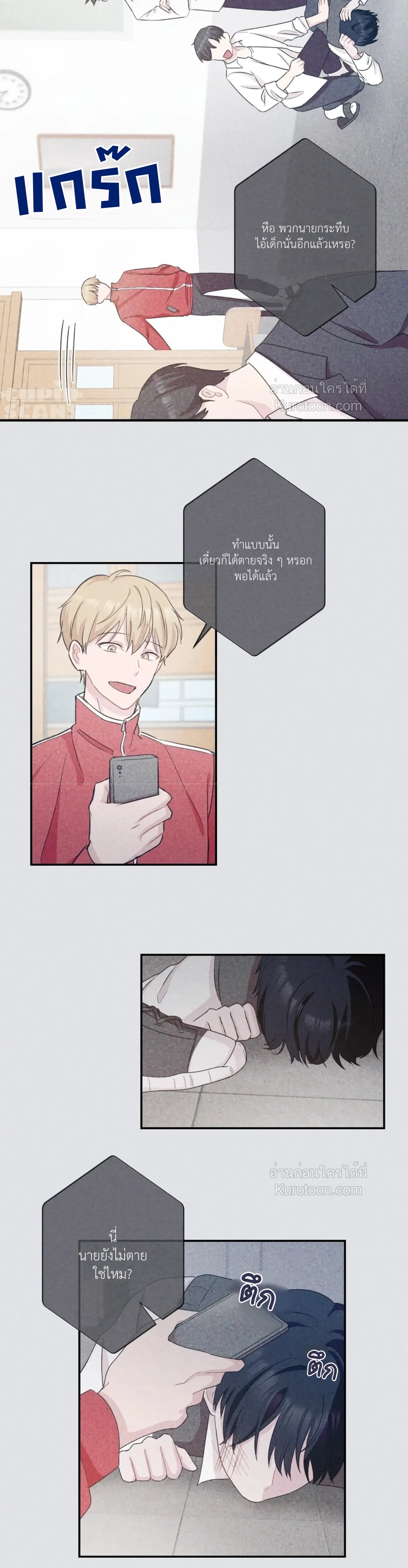 หน้าที่ 35