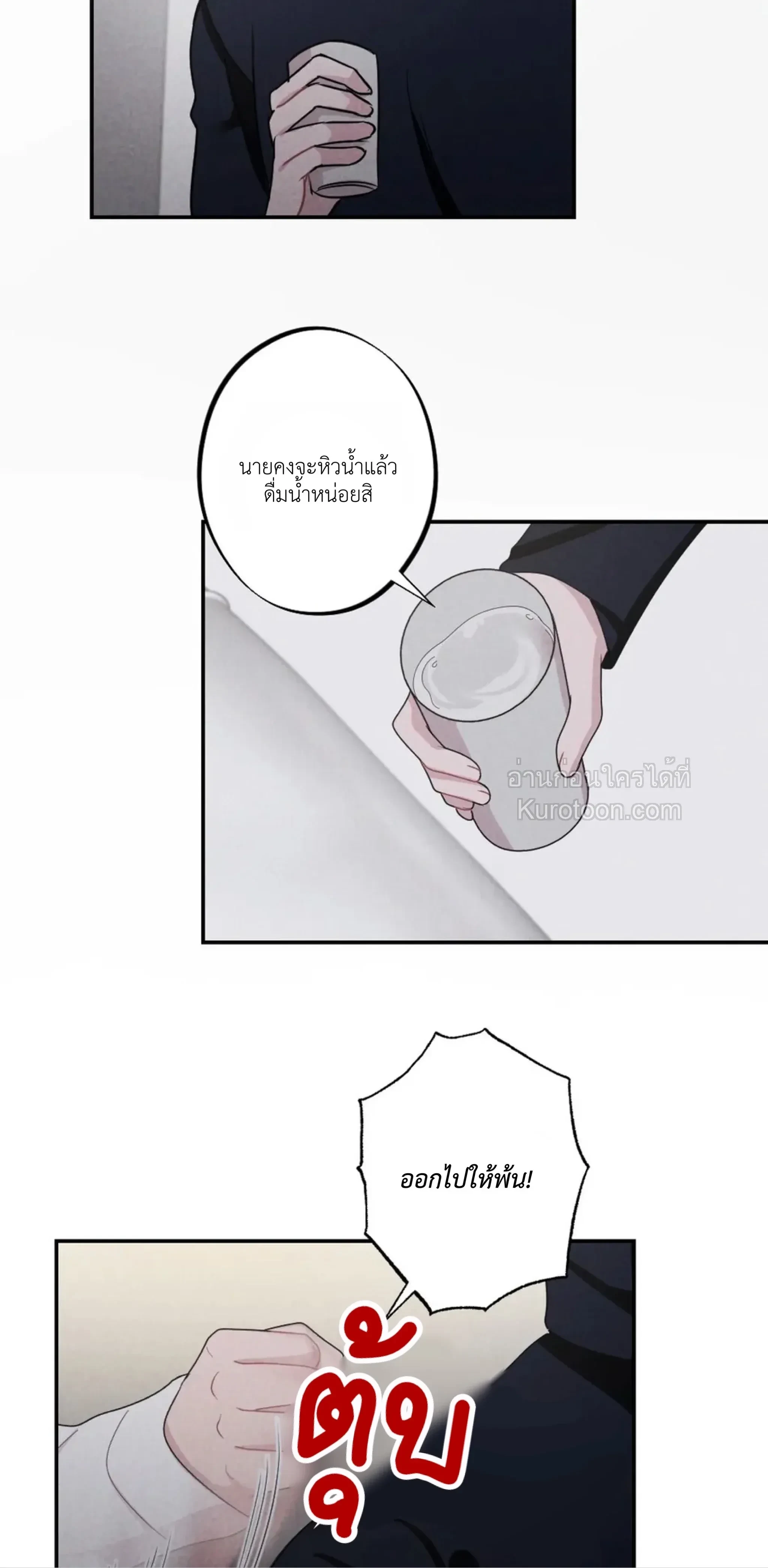 หน้าที่ 23