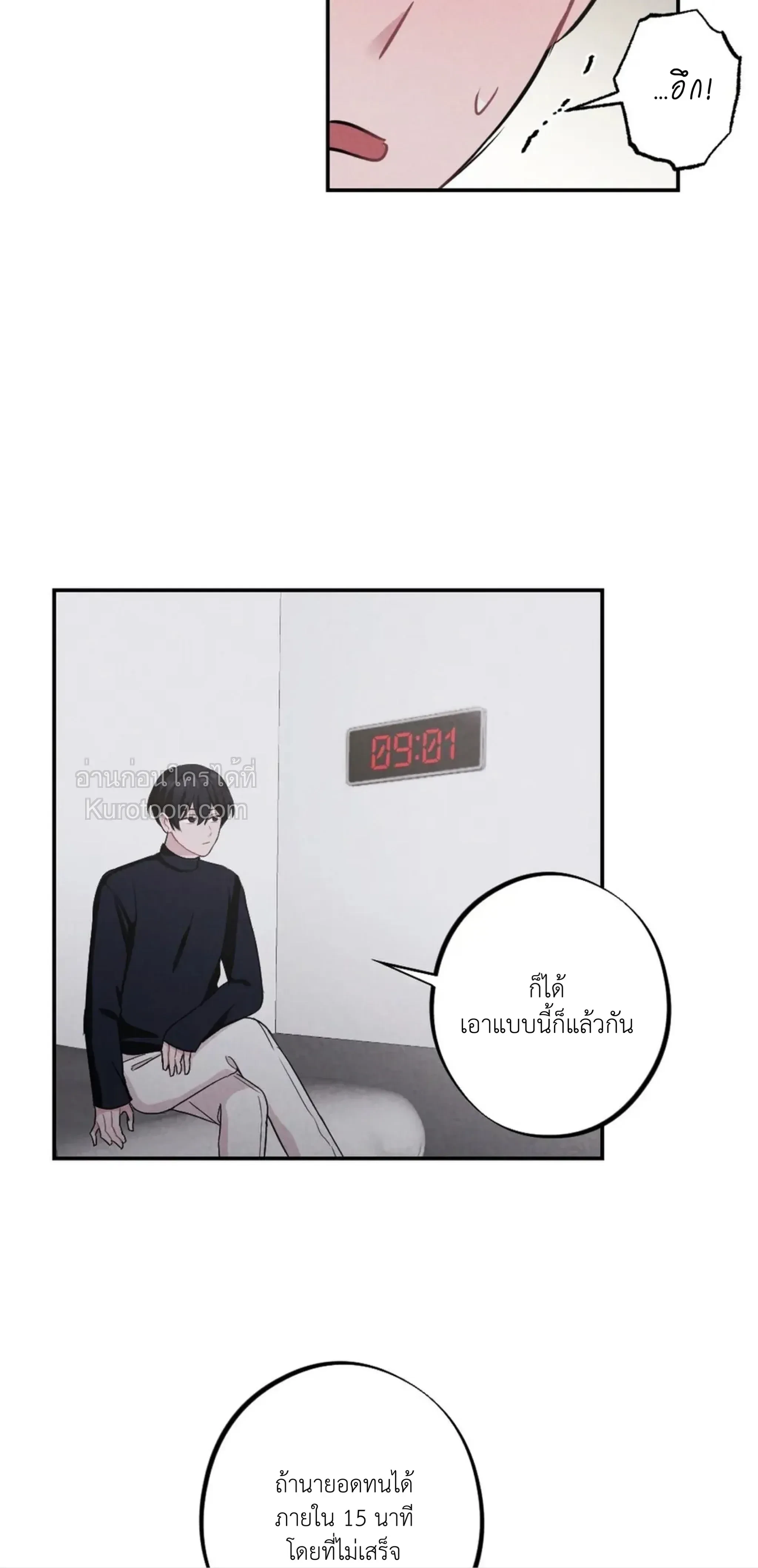 หน้าที่ 36