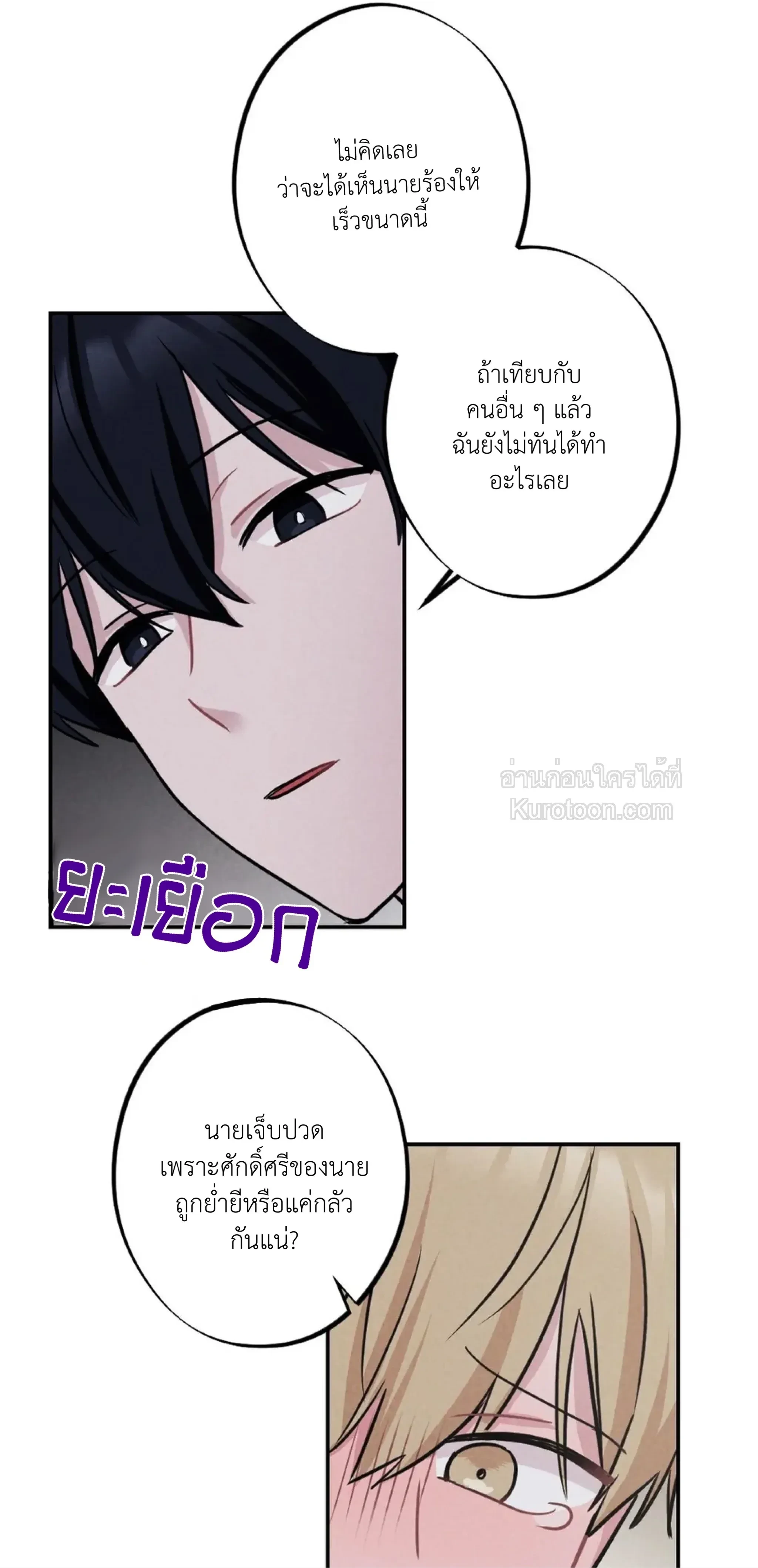 หน้าที่ 35