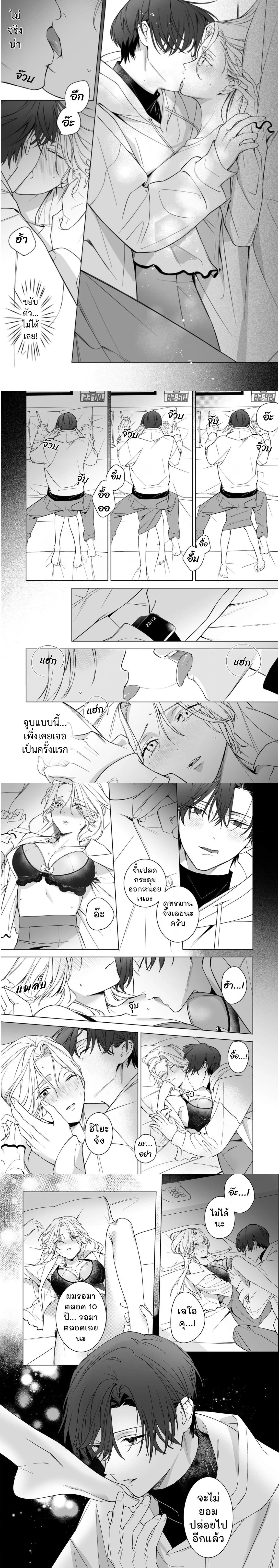 หน้าที่ 6