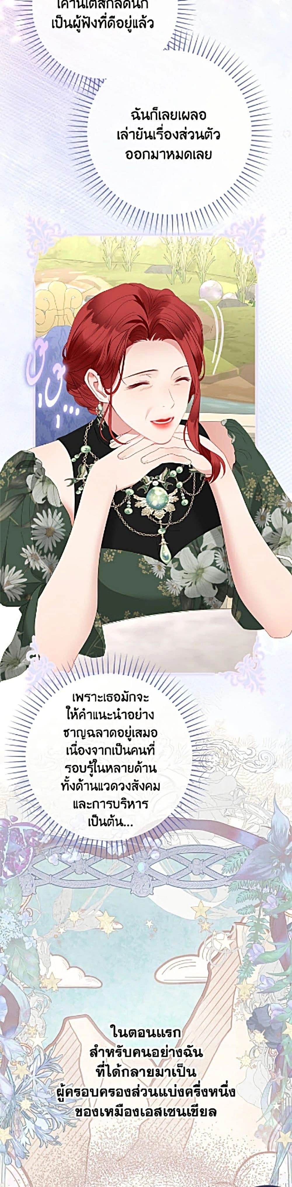 หน้าที่ 38