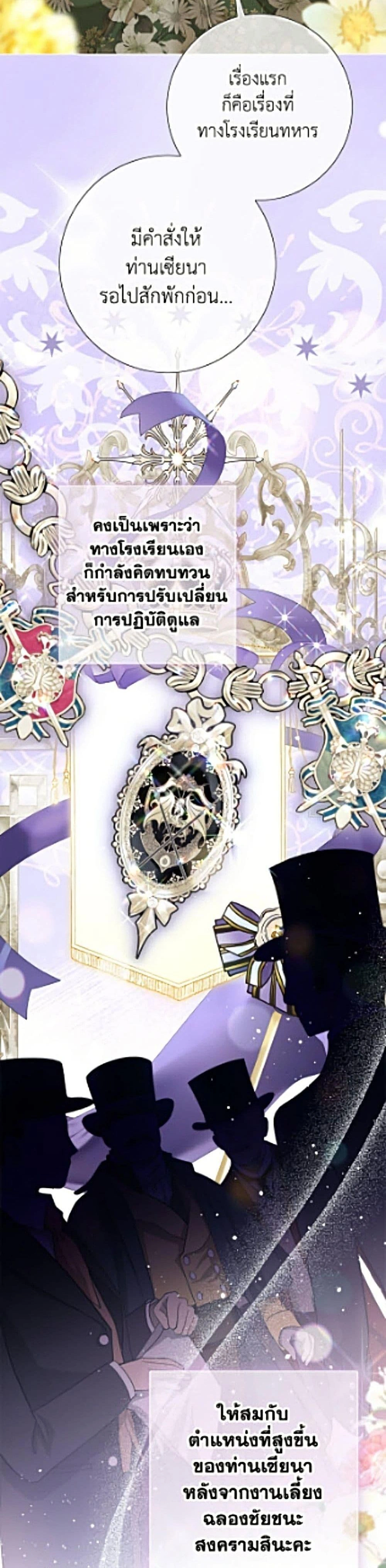 หน้าที่ 29
