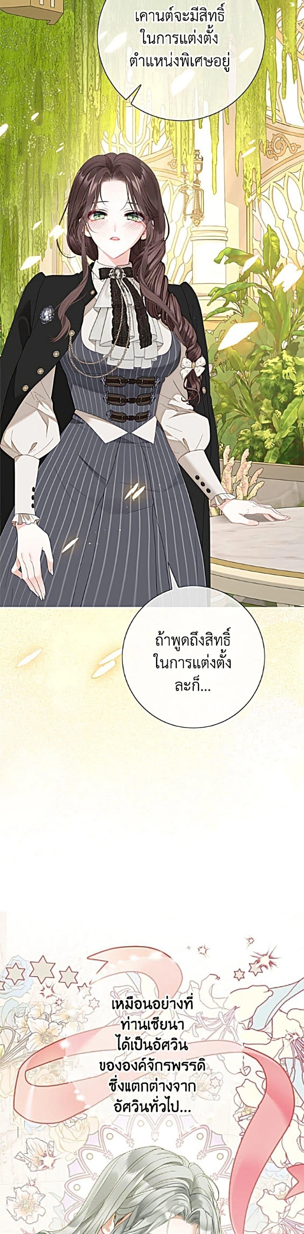หน้าที่ 56
