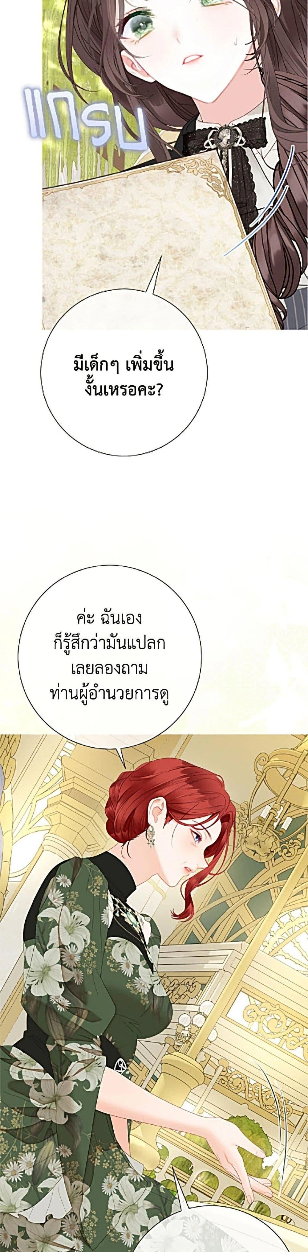 หน้าที่ 41