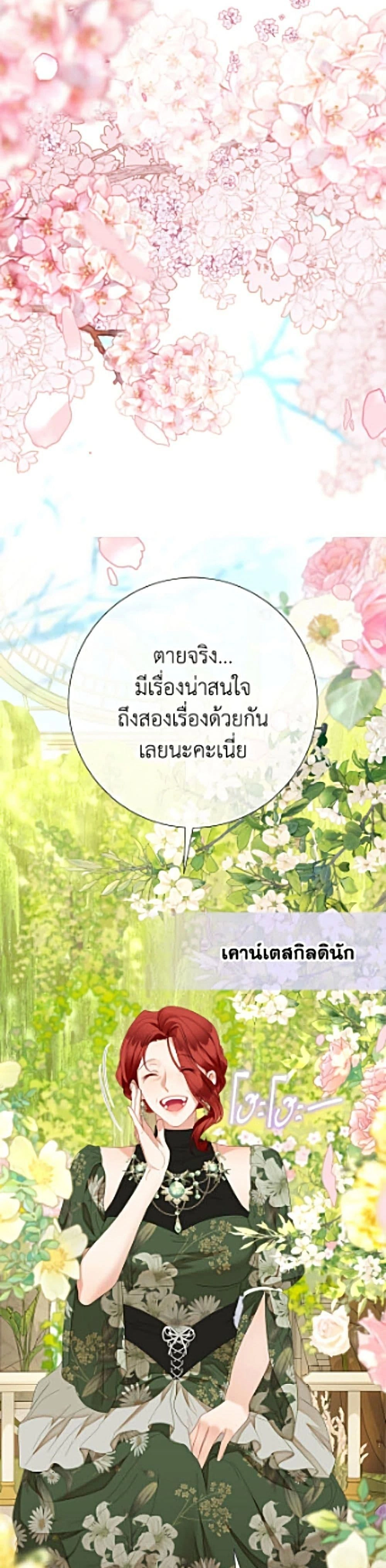 หน้าที่ 28