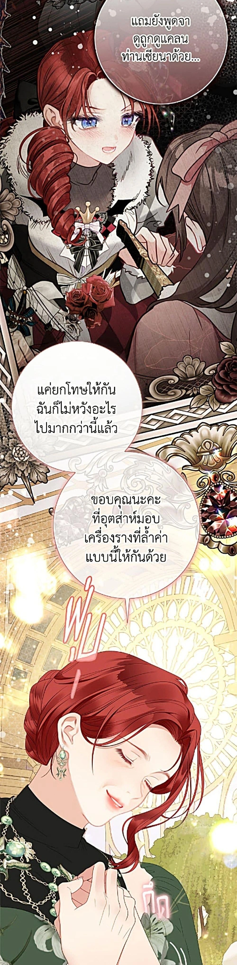 หน้าที่ 53