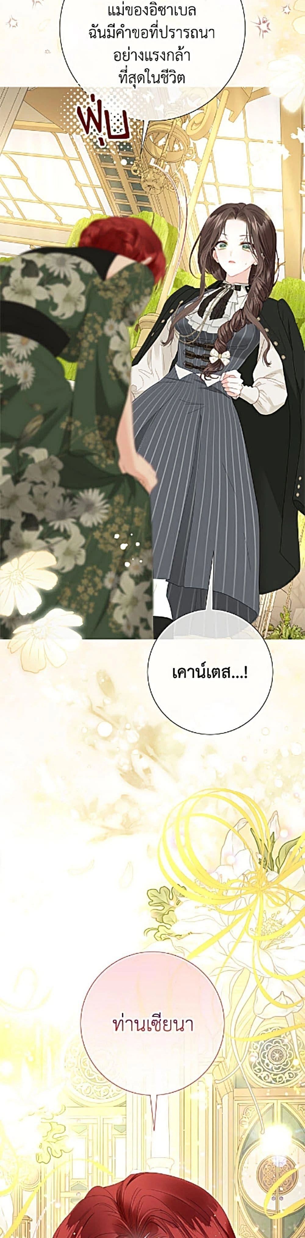 หน้าที่ 58