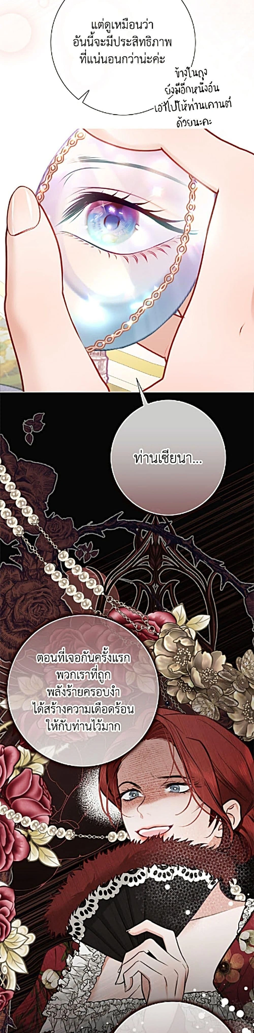 หน้าที่ 52