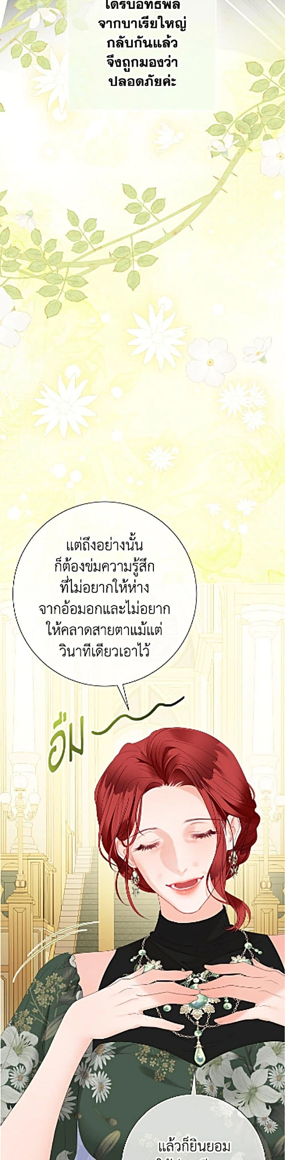 หน้าที่ 34