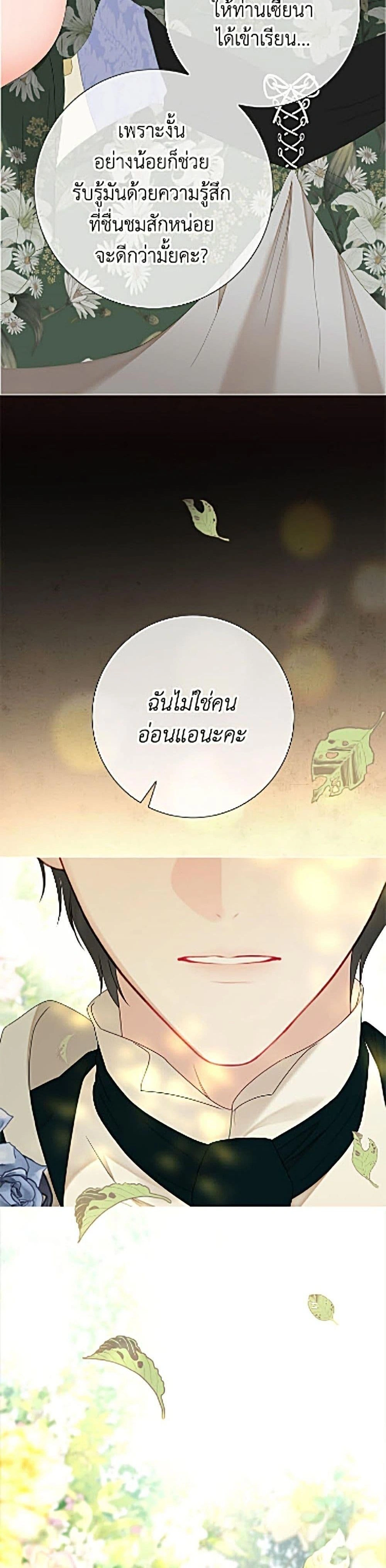 หน้าที่ 35