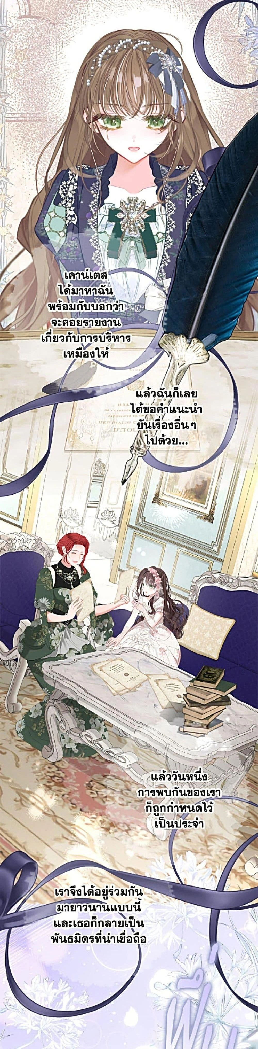 หน้าที่ 39