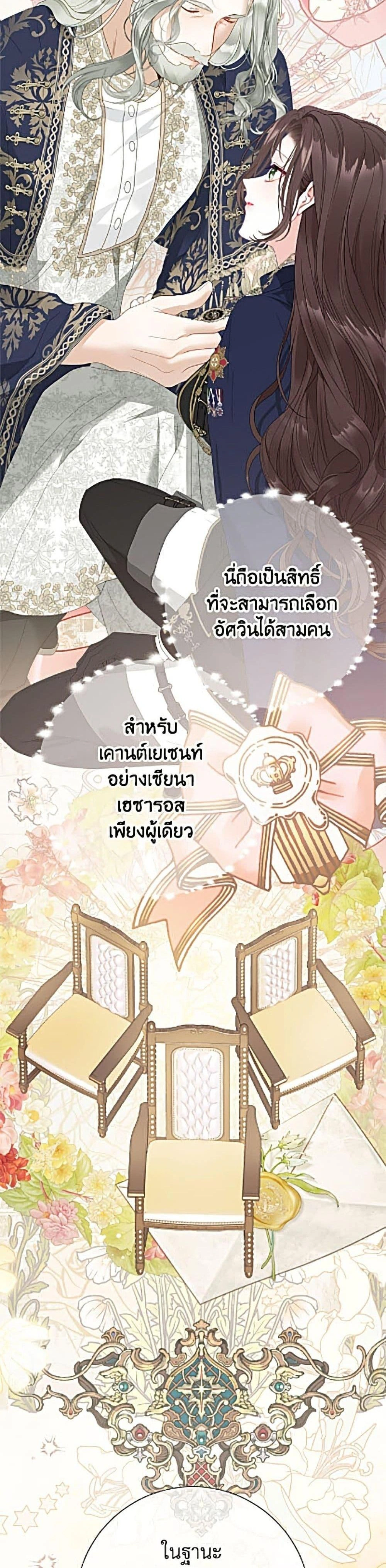หน้าที่ 57