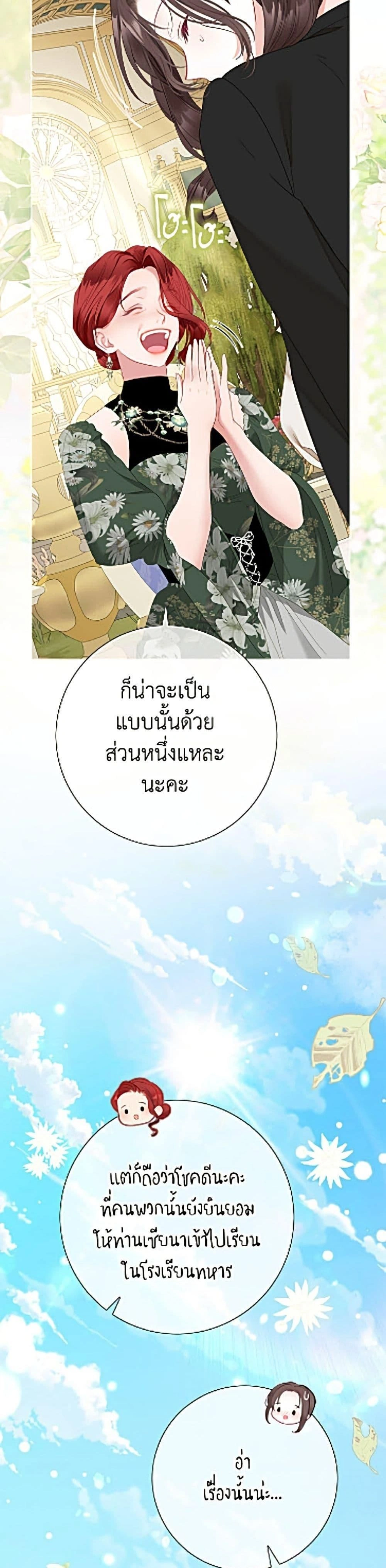หน้าที่ 32