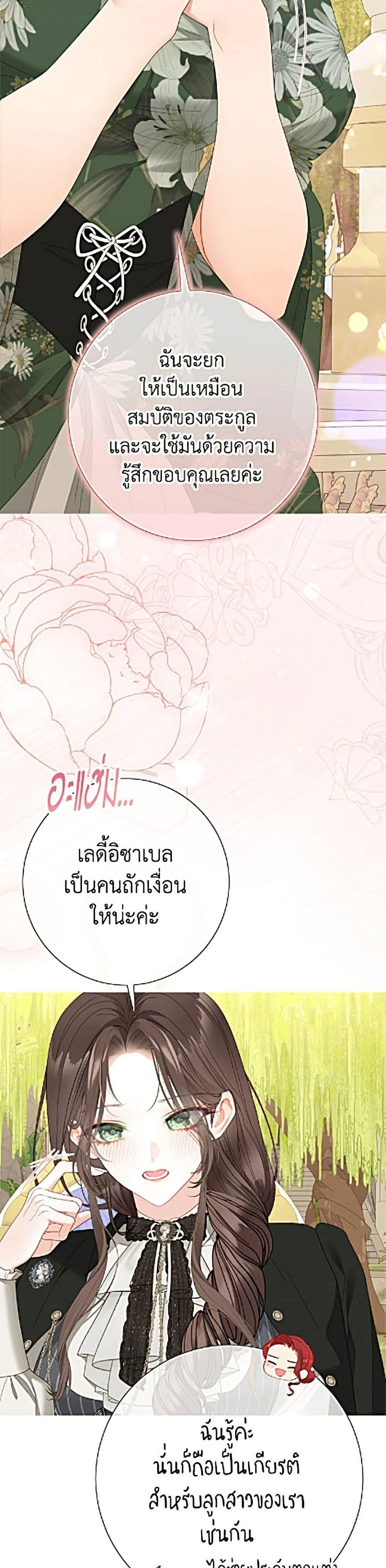 หน้าที่ 54