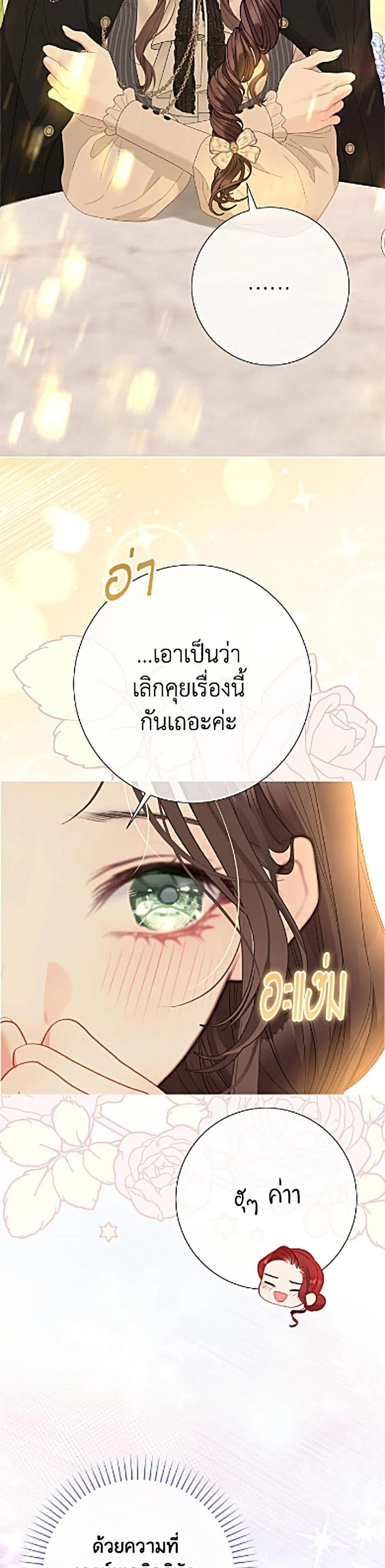 หน้าที่ 37