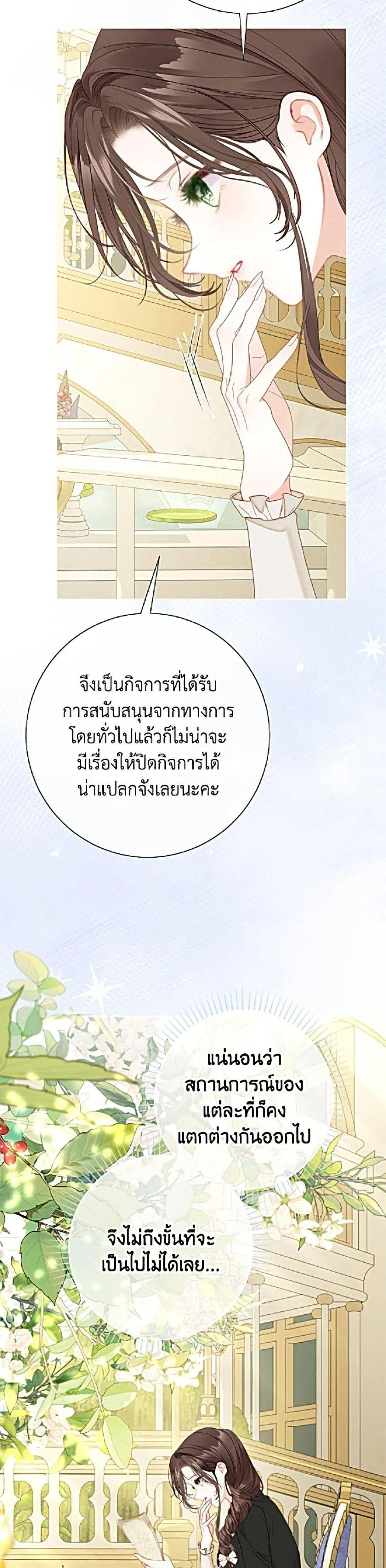 หน้าที่ 43
