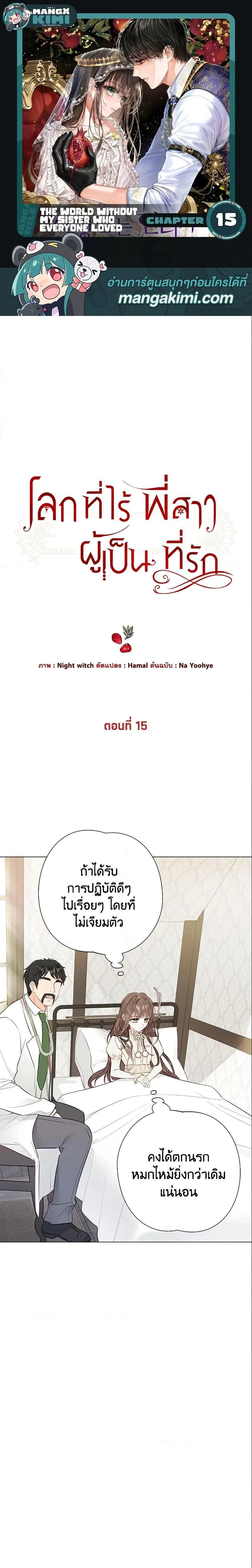 หน้าที่ 1