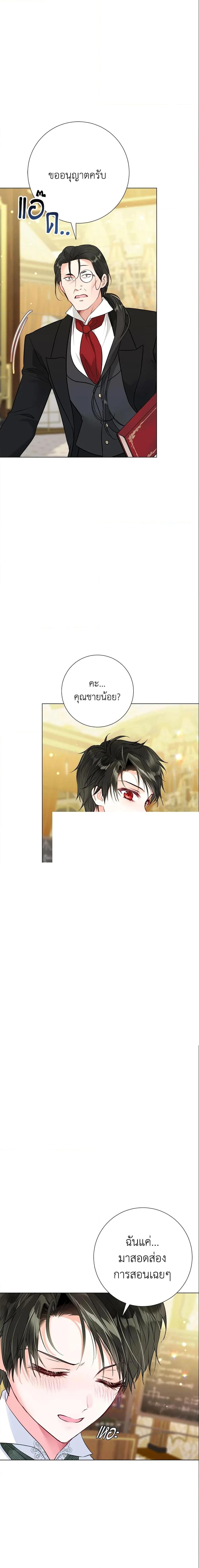 หน้าที่ 5